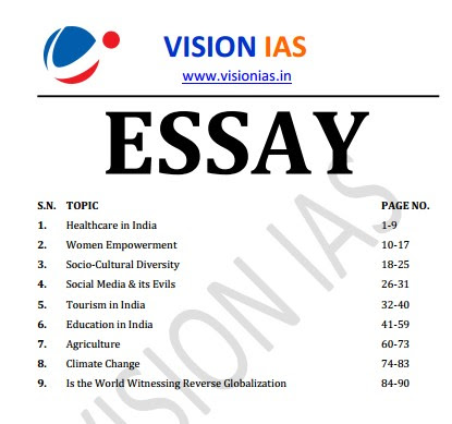 vision essay test series pdf