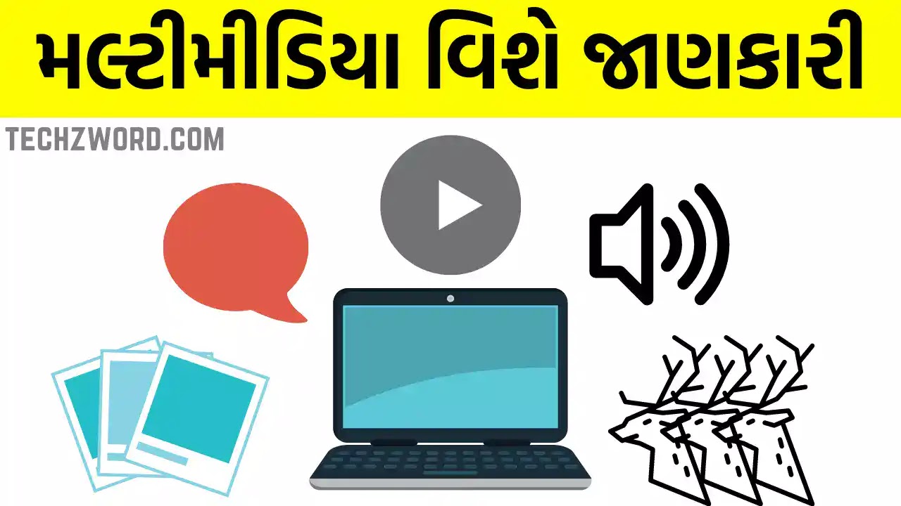 Multimedia Information in Gujarati