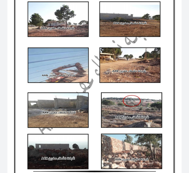 المخطط التركي الجديد حول عمليات التوطين في مدينة عفرين وفق المدى البعيد ( شبكة تحرير عفرين ) المخطط التركي الجديد حول عمليات التوطين في مدينة عفرين وفق المدى البعيد ( شبكة تحرير عفرين )