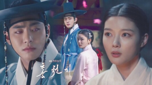 Lovers Of The Red Sky Drama Streaming Nonton Lovers of the Red Sky Episode 1 Subtitle Indonesia