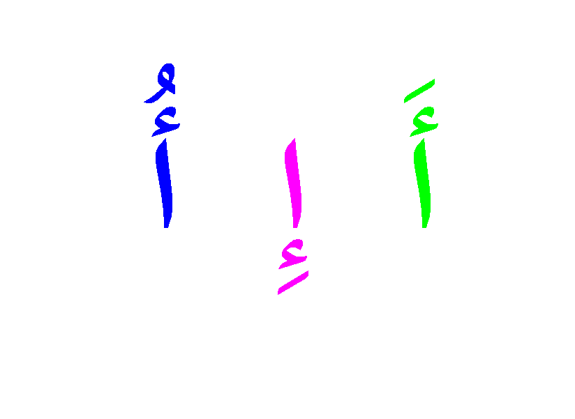 ورقة عمل الحروف بالحركات الثلاث ملونة الصفوف من اول الى ثالث