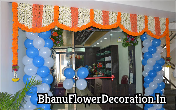 Hospital Opening Decoration In Pedana Bhanu Flower Decoration