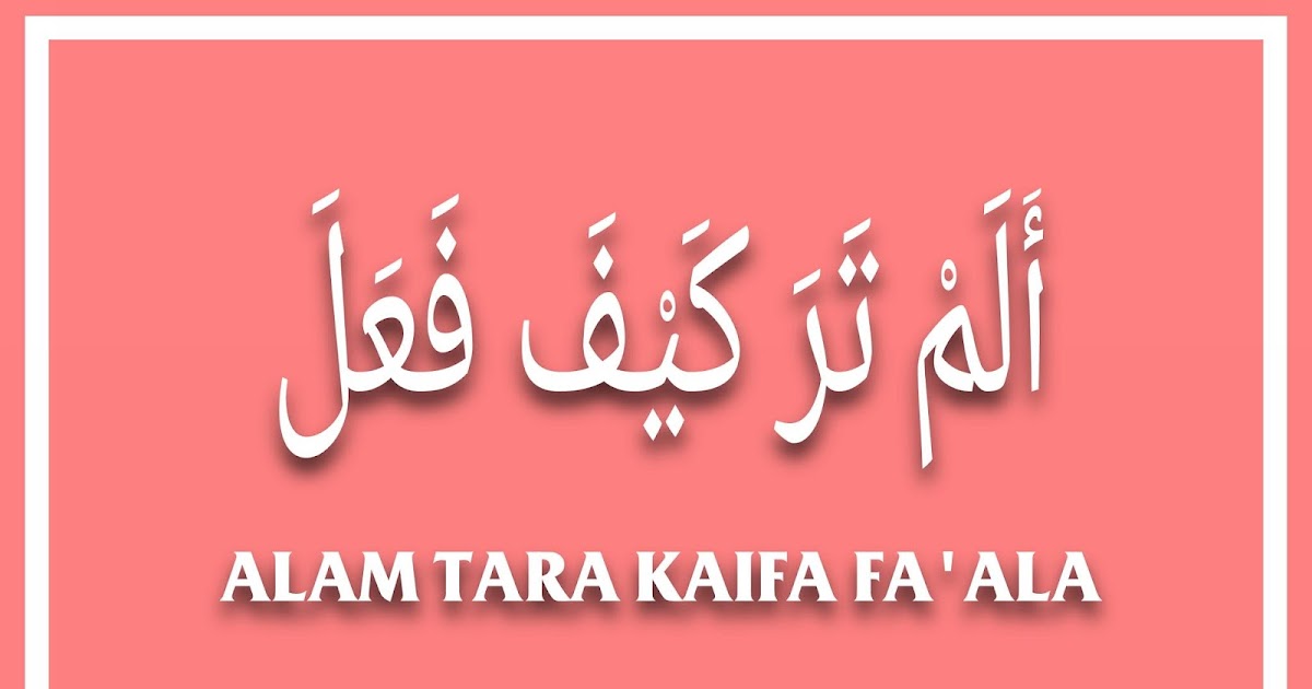 Alam tara kaifa fa�ala artinya Diangpedia