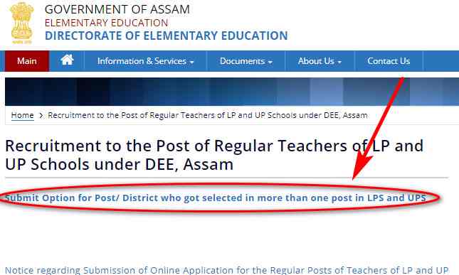 Submit Option for DEE Teachers Post/ District who got selected in more than one post in LPS and UPS