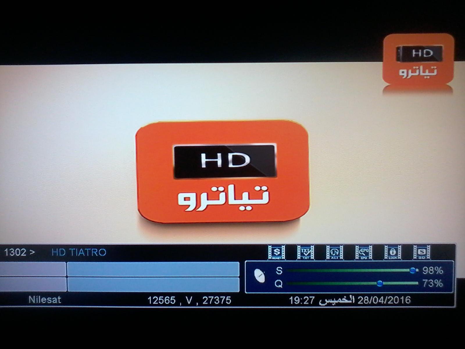 Prime Media Frequency Nilesat