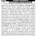 Padmavathi Mahila University PG Notification 2016 Apply Online SPMVVPGCET