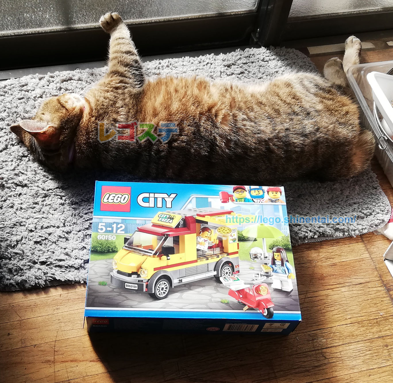 LEGOレビュー：60150 ピザショップトラック：シティ