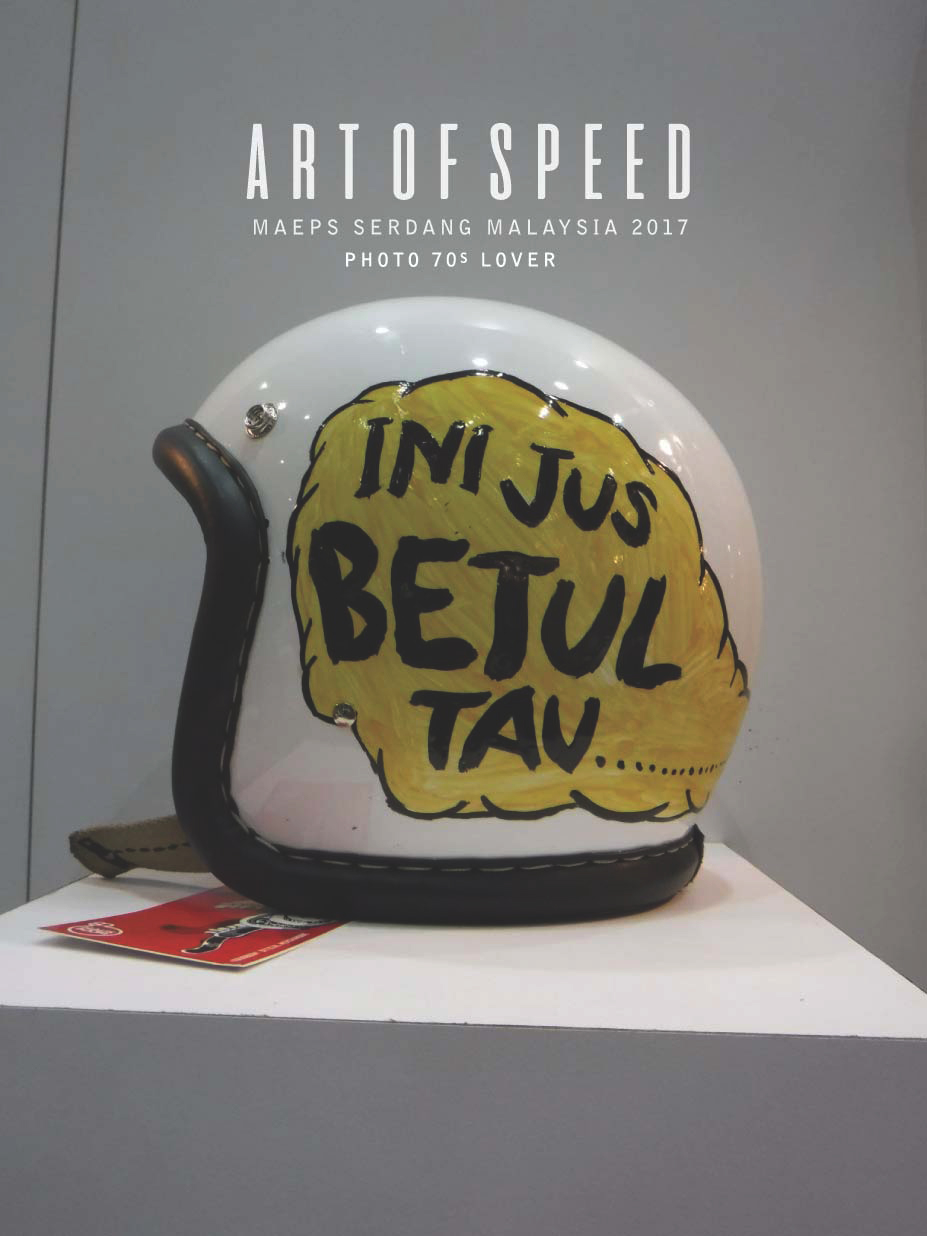 ART OF SPEED 2017