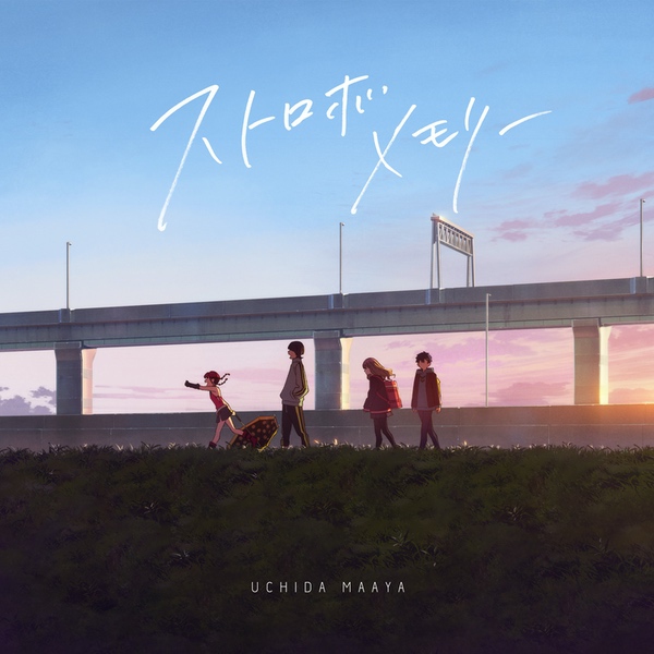 Uchida Maaya Strobe Memory Lyrics
