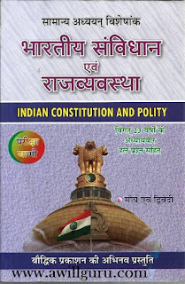 Jardine Olympia Crib Instruction Manual