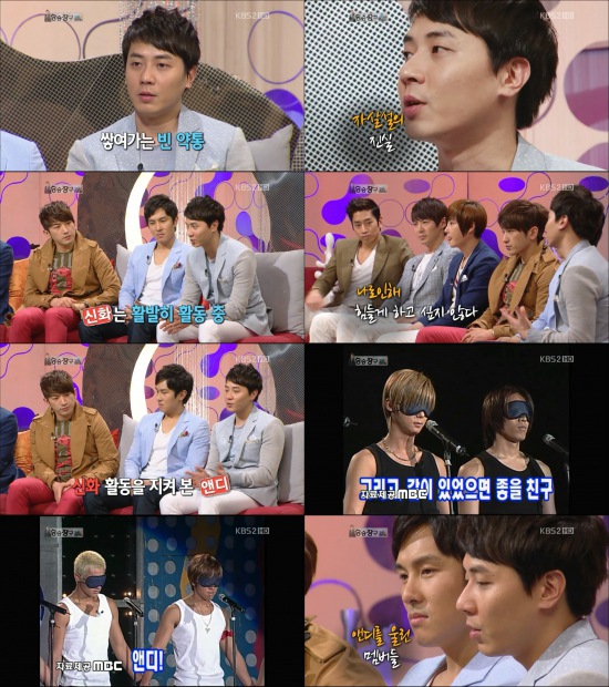 신화 게릴라콘서트 +앤디 없는이유 | 인스티즈