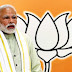 BJP Meeting Eyes Elections, From Panchayat To Parliament: 10 Points