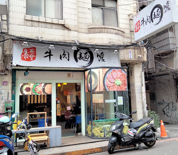 中原商圈美食-集英會牛肉麵館-家常麵飽足又夠味