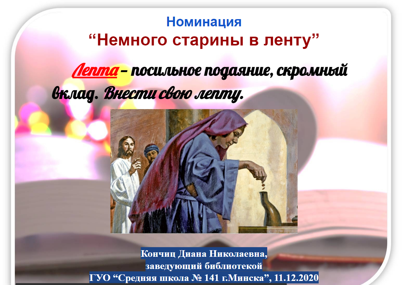 городок имени чехова