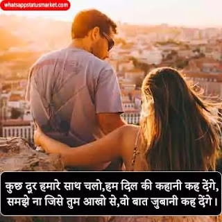 narazgi love shayari image