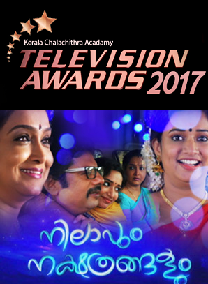 26th Kerala State Television Awards 2017 Winners List 26th Kerala State Television Awards 2017 Winners List