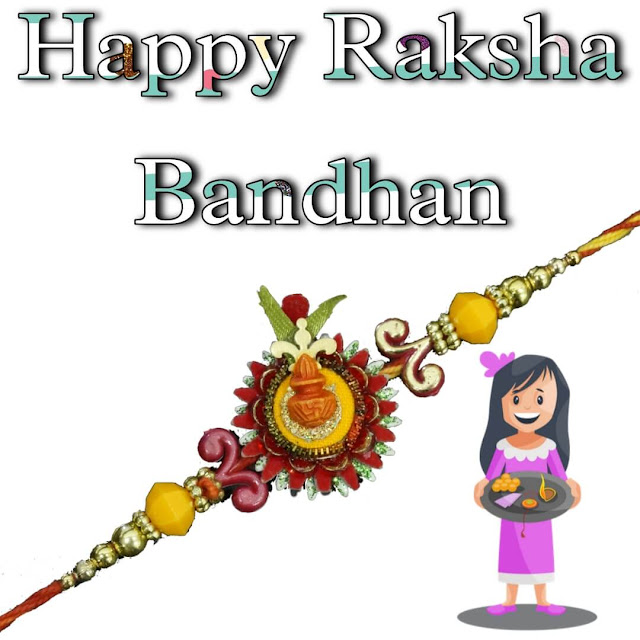 Raksha Bandhan Images