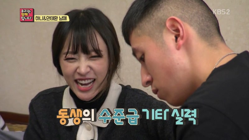 훈훈한 하니와 남동생.jpg | 인스티즈