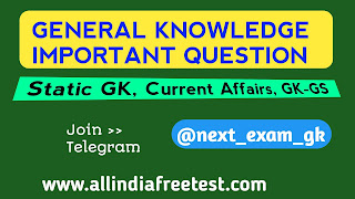 www.allindiafreetest.com