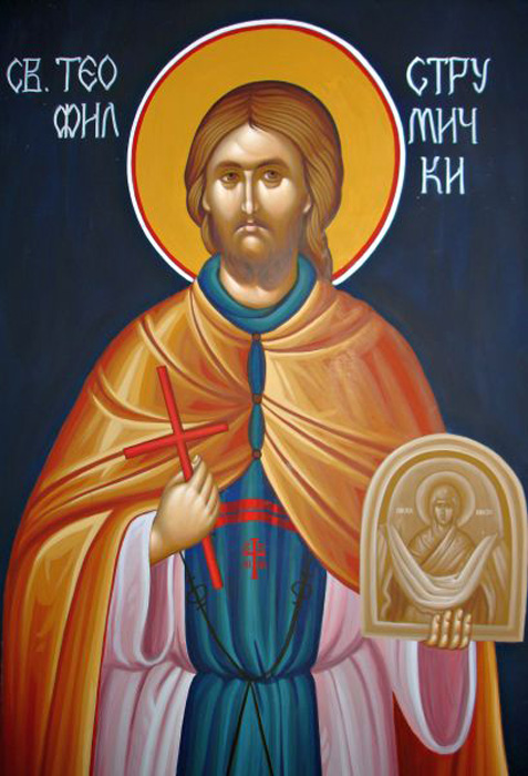 Saints secret. Икона Антиох палестинский монах. Saint Theophilus of Antioch.