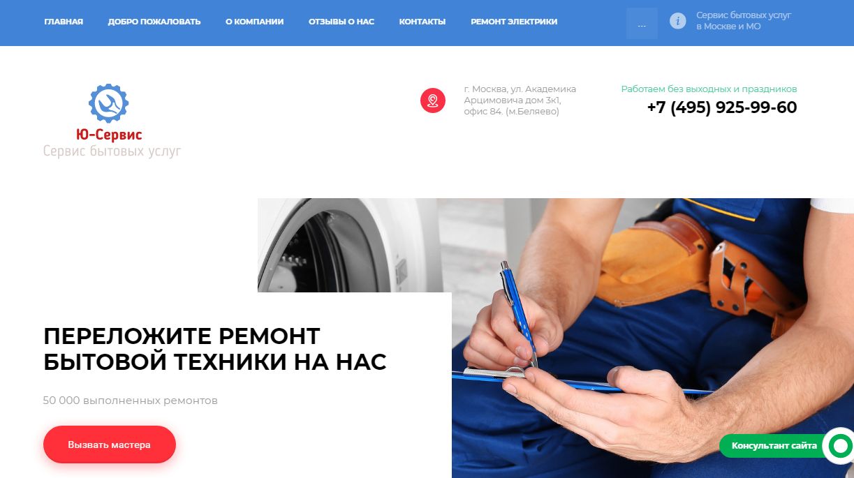 электронные услуги москвы. очередь в детский сад московская. Ru. мобильное приложение госуслуги. портал мэра москвы.