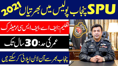 SPU Punjab Police Jobs December 2020 Driver Constable | Punjab Police spu Jobs