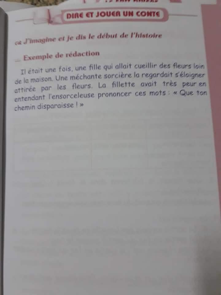 حل تمارين اللغة الفرنسية للسنة الثانية متوسط صفحة 12 الجيل الثاني
