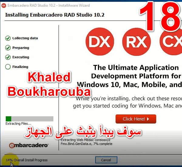 Embarcadero 10.2 Crack Embarcadero 10.2 Crack