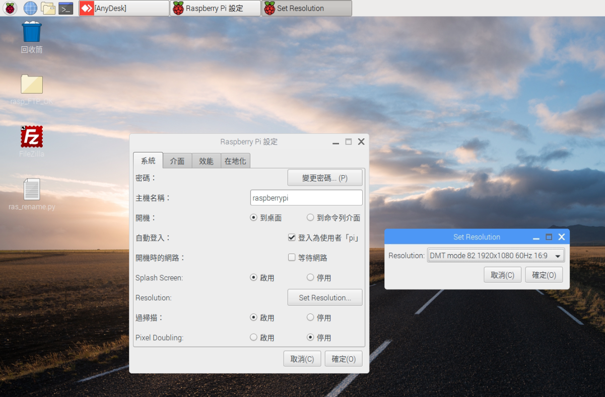Raspberry pi 4 anydesk display server not supported Raspberry pi 4 anydesk display server not supported