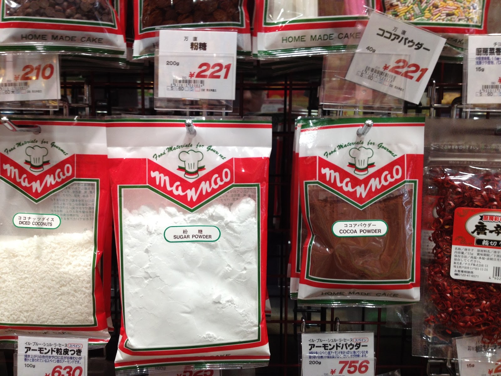 Cakie's Home Baking Baking Supplies in Japan