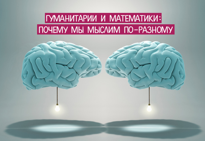 обобщенное и опосредованное мышление. мысли материальны высказывания. мышление это способность. человек задумался. мысли в голове.