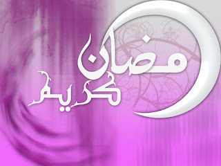 خلفيات مكتوب عليها رمضان كريم, صور, صور رمضان, صور رمضان 2019, Photos, photos Ramadan, Ramadan, Ramadan lanterns, خلفيات مكتوب عليها رمضان كريم, صور, صور رمضان, صور رمضان 2019, Photos, photos Ramadan, Ramadan, Ramadan lanterns,
