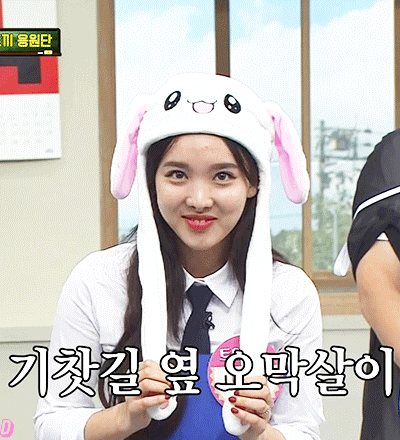 트와이스 나연에 대해 알아보자.jpgif | 인스티즈