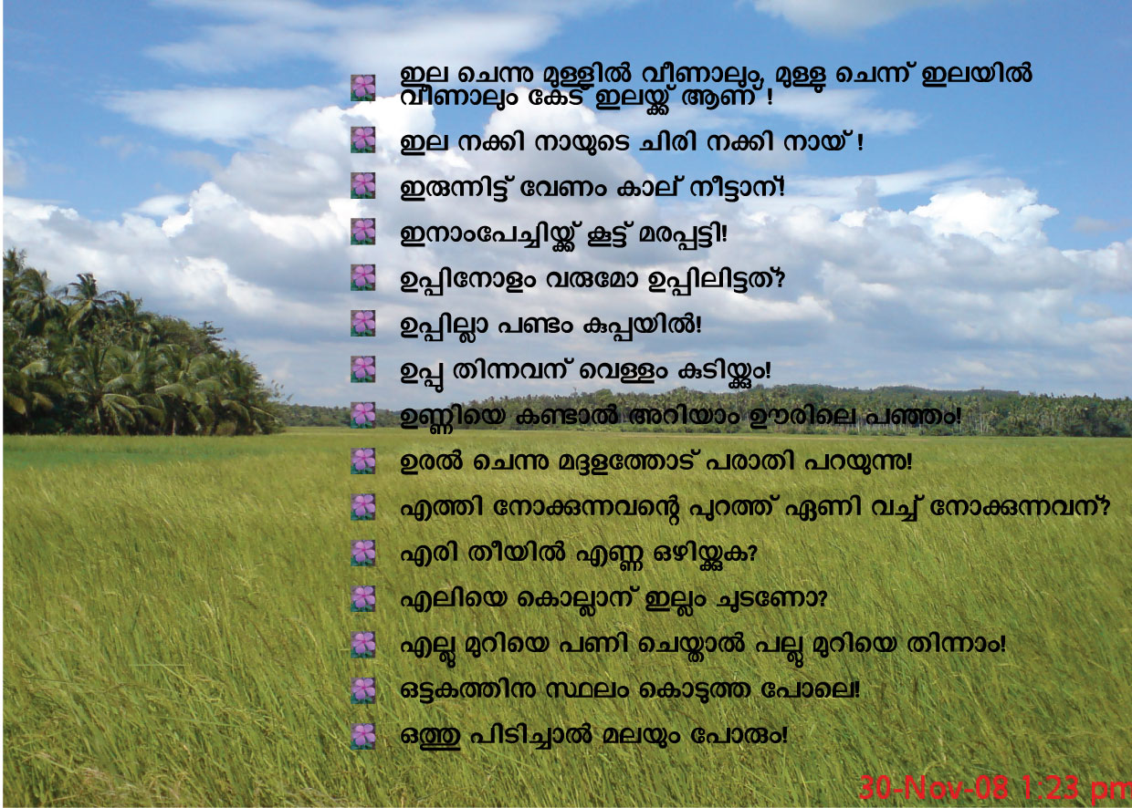 Bharat Eyyal Malayalam Proverbs bharat-eyyal-malayalam-proverbs