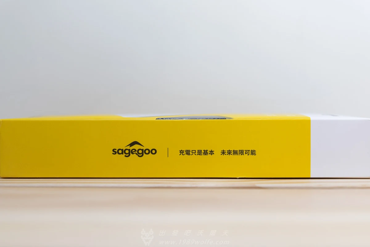 sagegoo 小智谷 模組式智慧行動電源