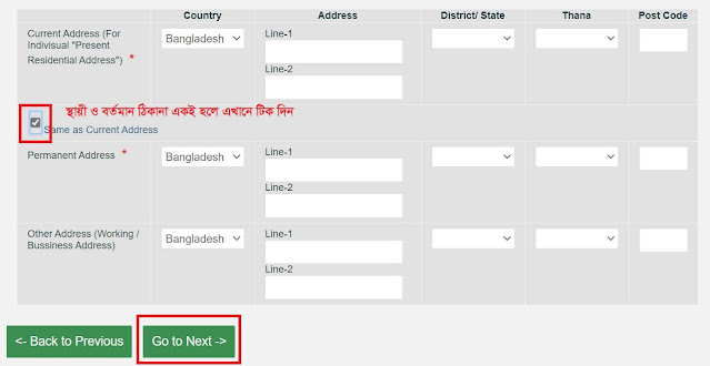 tin certificate download by nid number