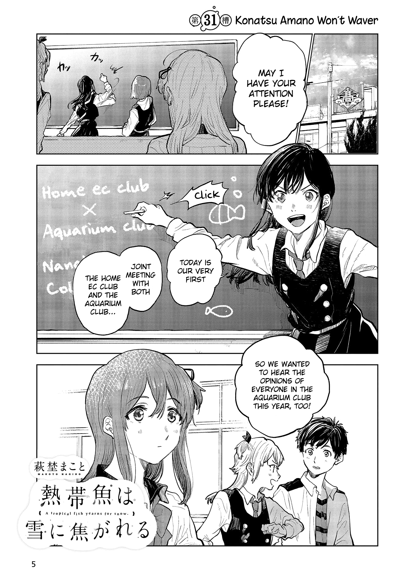 Domestic Girlfriend, Chapter 5 - Domestic Girlfriend Manga Online