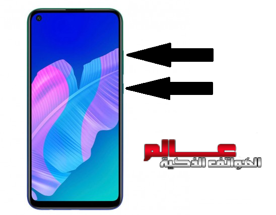 Contoh Soal Dan Materi Pelajaran 6 طريقة فرمتة ﻮ اعادة ضبط المصنع ﻟﻬﺎﺗﻒ هونر Huawei Gaji 7x