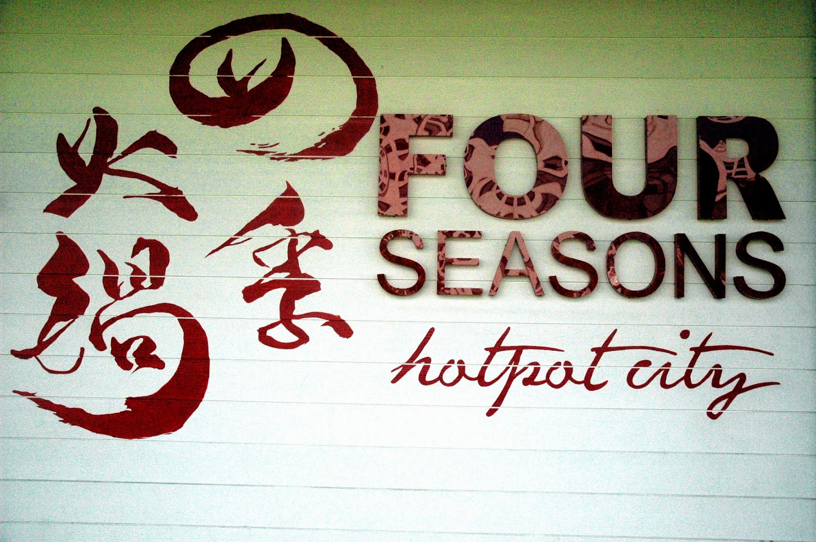DUDE FOR FOOD What's Hot? Four Seasons Hotpot City