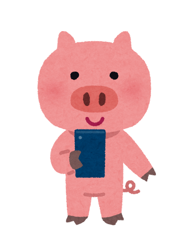 スマートフォンを使う豚のキャラクター かわいいフリー素材集 いらすとや