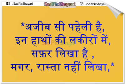 Bewafa shayri images Bewafa shayri images