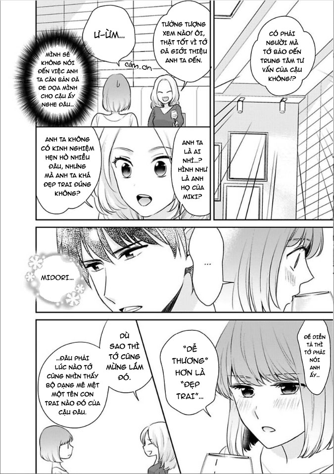 Đọc truyện Cừu Non Bướng Bỉnh - Chapter 3