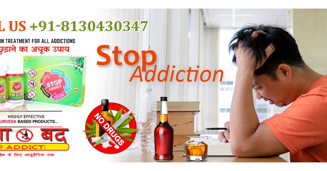 À¤¨à¤¶ À¤¬ À¤¦ À¤¦à¤µ Nasha Band Sharab Mukti Dawa When you combine the side effect risks with the physiological and psychological dependence risk,it is recommended that anxiety medications are used only after a discussion with. blogger