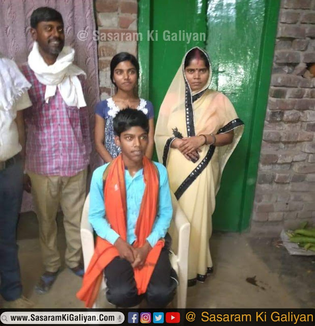 सासाराम का बेटा बना बिहार टॉपर , सब्जी बेचता था मेट्रिक टॉपर | Bihar Matric topper 2020