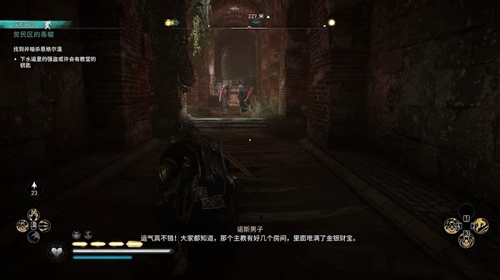 刺客教條 維京紀元 (Assassin's Creed Valhalla) 圍攻巴黎全流程圖文攻略