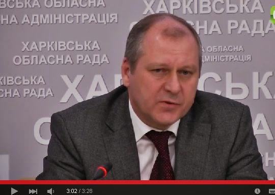 харьков контроль