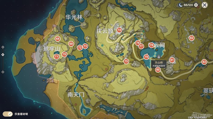 原神 (Genshin Impact) 全岩神瞳地圖點位標示