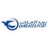 وظائف بريد الامارات في عدة تخصصات emirates post jobs وظائف بريد الامارات في عدة تخصصات emirates post jobs