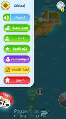 تحميل لعبة كلمات كراش ويندوز 10 تحميل لعبة كلمات كراش ويندوز 10