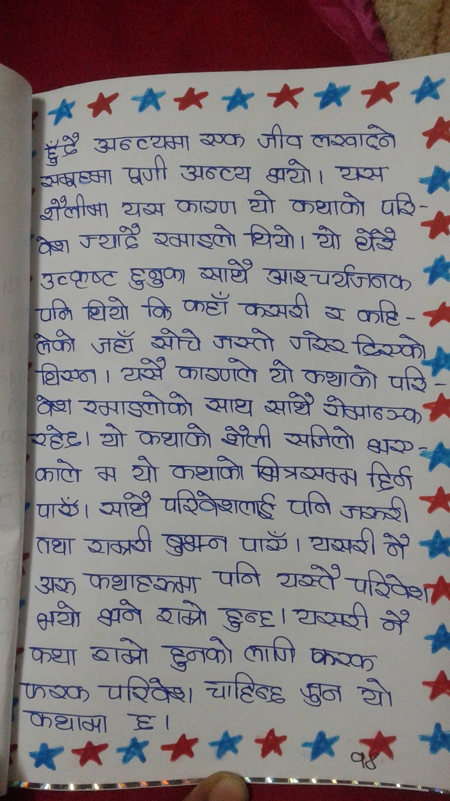 Essay about beauty of nepal image